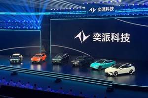 山海赋、星程耀、北汽福田联合打造中国房车文旅产业革命