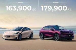 2025款昊铂HT/GT推置换一口价，豪华加量满配更超值！