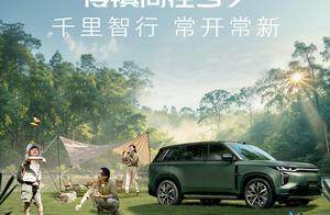 千里智行，常用常新！传祺向往S7 OTA 2.1上线，多项体验再升级
