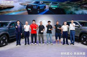 千钧之势，敢纵山河！悍途PHEV、悍途EV全球上市，15.98万元起售