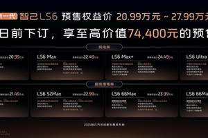 携AI科技全明星阵容亮相成都车展！全新小鹏P7锁定C位！