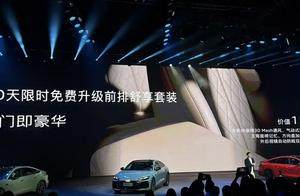 上汽奥迪 A5L Sportback 上市！配无边框车门，限时 25.59 万起