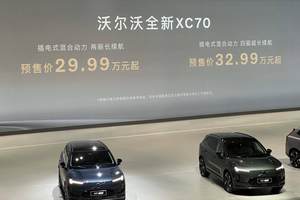 再续千年“中国智慧” 全新坦克500都江堰上市 起售价33.5万元