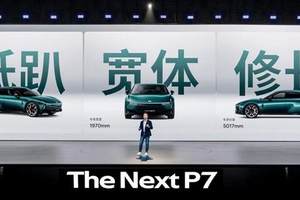 大众汽车集团推进捷达电动化转型 加速布局入门级智能电动出行市场