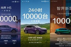10.98万元起，埃安霸王龙针对家庭用车场景推出家庭版升级车型