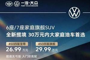 全新小鹏P7开启预订 全系标配3颗图灵AI芯片 最大续航820公里