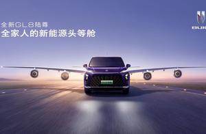 售价33.99万-39.99万元 全新GL8陆尊焕新上市