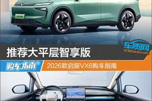 王传福跻身全球商界影响力TOP10的背后是比亚迪的跨越式发展