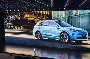 尚界H5预售价16.98万元，搭载华为ADS4和鸿蒙座舱