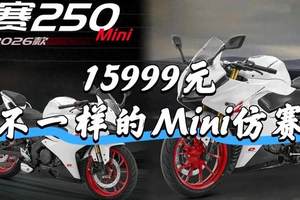 8.18万元起售，吉利银河A7正式上市！
