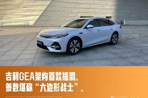 2025年7月新能源车企销量排行榜！