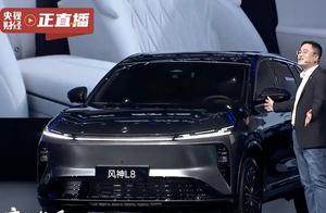 东风风神 L8 实车亮相！拥有 4.5L 车载冰箱，价格多少合适？