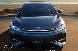 吉利银河A7来了 8.18万起拥有C级空间体验