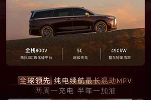 哈弗猛龙2026款上市限时优惠，换新价15.38万元起
