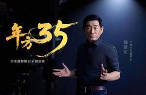 长城汽车不被人知的另一面