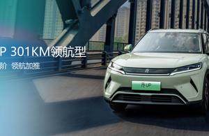 领航加推 致敬全球150万份热爱——元家族焕新上市·济南站圆满落幕