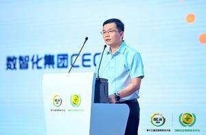 余承东尹同跃签约智界战略2.0协议，