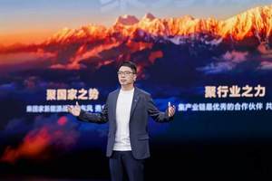 奕派科技发布重磅战略计划，2026款eπ008先享价17.36万
