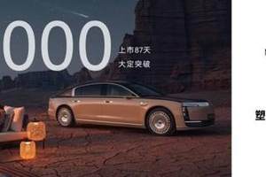 阿维塔06 Ultra增程版上市 权益价25.49万元