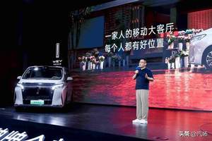 预售28.98万起，NOA终身免费，高山7预售爆了哪些料？