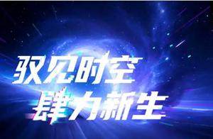 本田肆缸抢滩中国市场！张雪500F承压，“地平线” 宿命难改