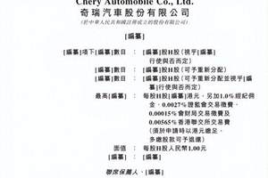 技嘉2025发布会迎来大动作，聚焦 PC 硬件，带来一场科技盛宴！