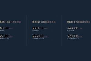 五菱星光730将于9月23日开启预订，实用性很强