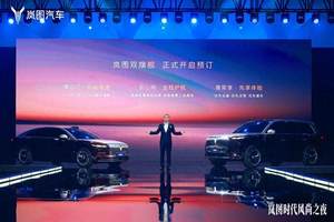 大六座安全豪华SUV腾势N8L开启预售，31.98万起享全方位科技守护