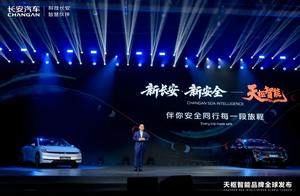 “从来没有打过这么富裕的仗！” 朱华荣诠释长安天枢智能的底气