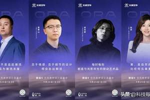 多一面更精彩Xiaomi 17系列发布4499元起