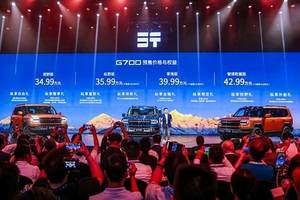 小米SU7召回 能接受么