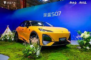 15 万级标配华为乾崑豪华 SUV ， 全新深蓝 S07 上市， 15.69 万元起