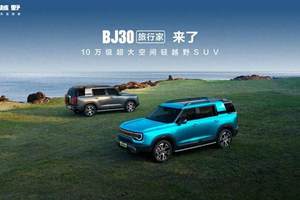 为千万燃油用户而战 中国新燃油战略首发 瑞虎9双旗舰上市