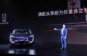 阿维塔07 2026款上市 限时权益20.99万元起