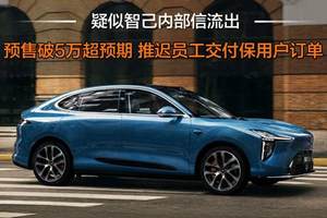 全新坦克500震撼上市 售价33.5万元起