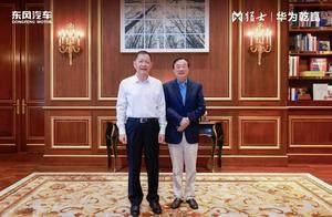 东风杨青拜访华为，猛士的智能越野之路加速