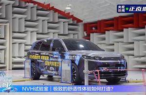全球首创智能岛制造体系（I²MS），造就国民高品质智能好车——宝骏华境S