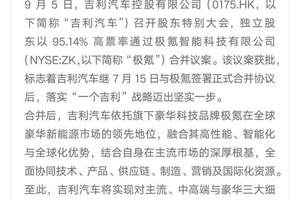 2026款阿维塔07 开启预售，高配平权思路下的“全系满配华为”来了