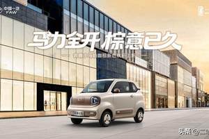 三大AI科技加持 吉利银河M9限时指导价17.38万起