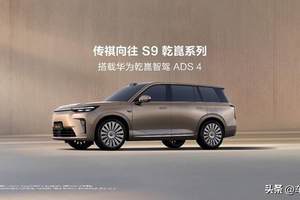 领途微型车亮相慕尼黑车展：从中国崛起到欧洲市场的微型车革命