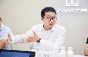 「不看短期盈利！」阿维塔副总裁引争议，网友：不赚钱图什么？