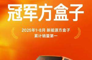 被“做局”还能强势反击，iCAR V23凭啥能走出逆势曲线？