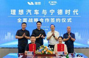 理想汽车与宁德时代联手，真的能改写电动格局吗？