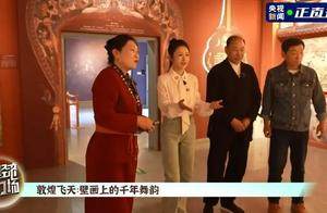 长城汽车致敬敦煌，叩响汽车文化强国之门