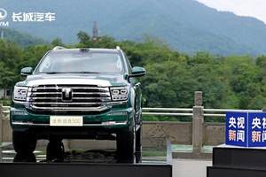 全新深蓝S07预售：15万级唯一全系标配华为乾崑智驾的SUV