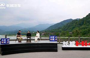 长城 Hi4：以千年治水智慧破局新能源赛道，诠释中国车企长期主义