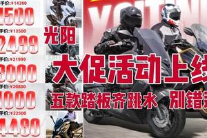 全新中型SUV捷达VS8正式上市，售价9.59-10.99万元