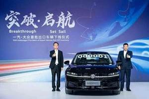 售15.98万元起！鸿蒙智行首款B级SUV——尚界H5正式上市