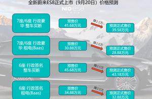 车长超5.2米，三电机+豪华空间与智能科技！试国产大型SUV领克900