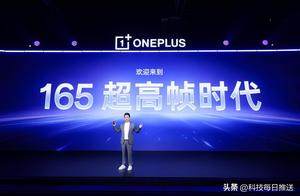一加发布全新一代「风驰游戏内核」 开启 165 超高帧游戏时代